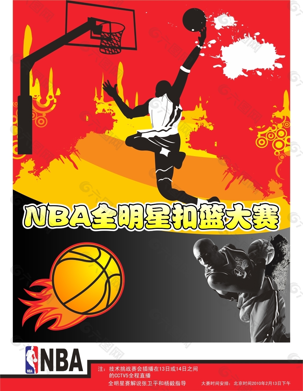 稳定且