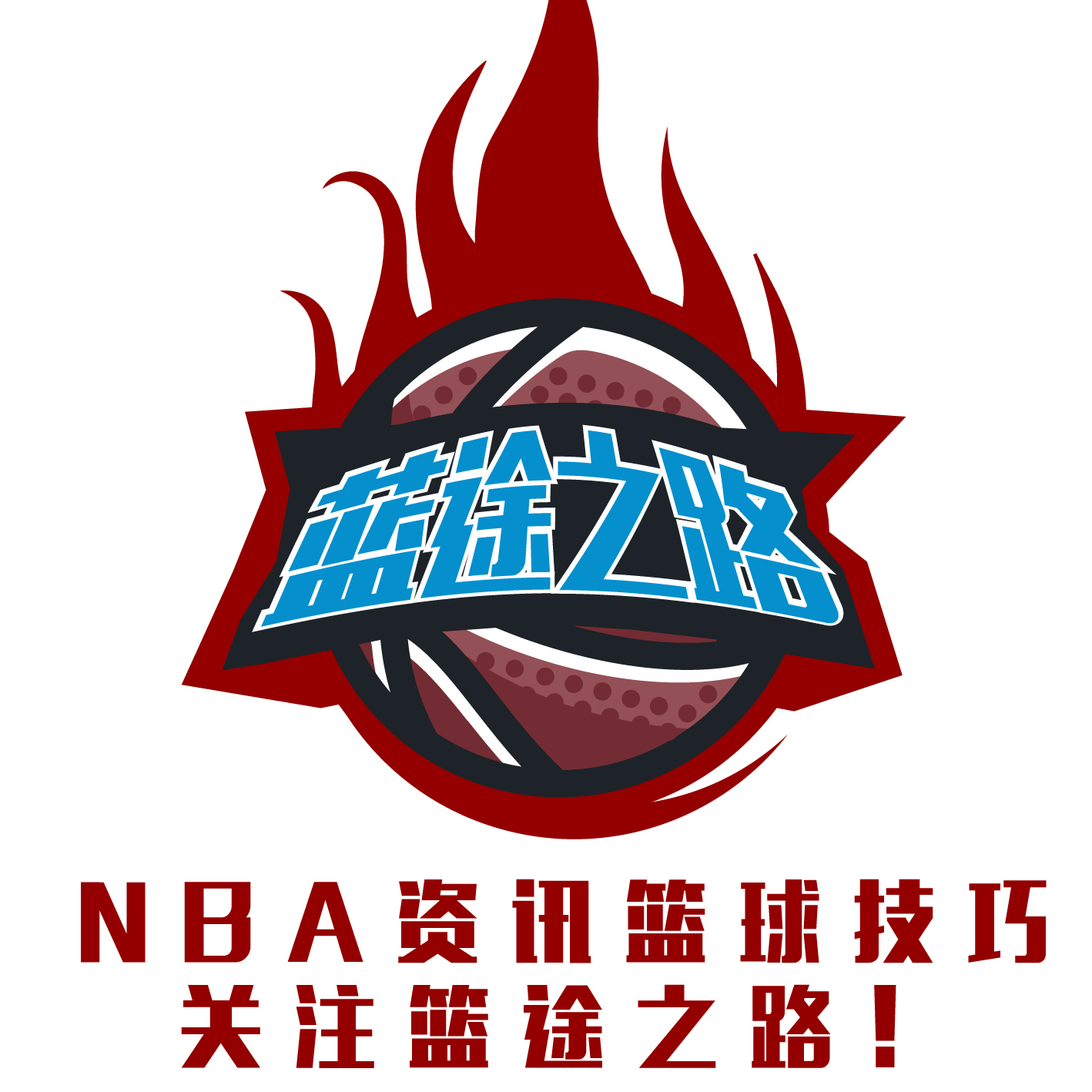 一名运