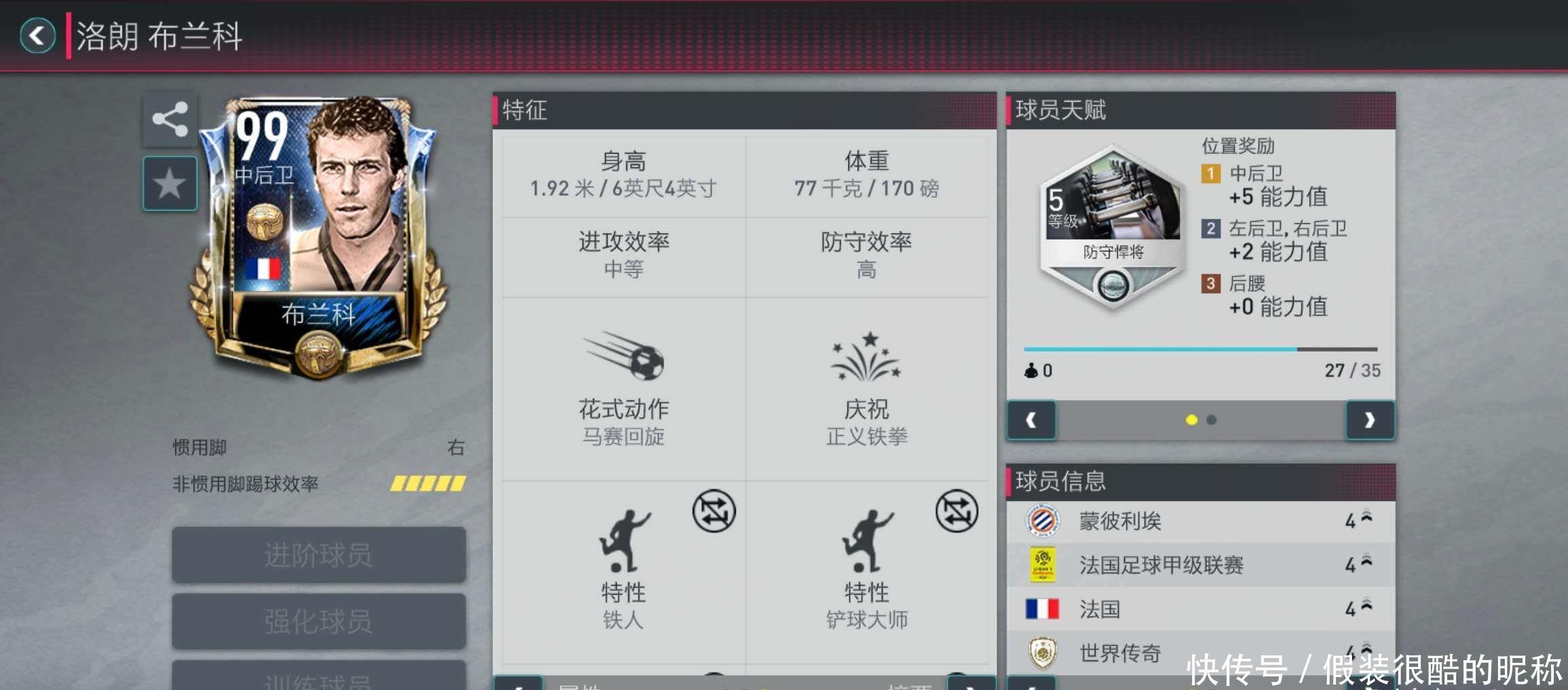 仁的格雷