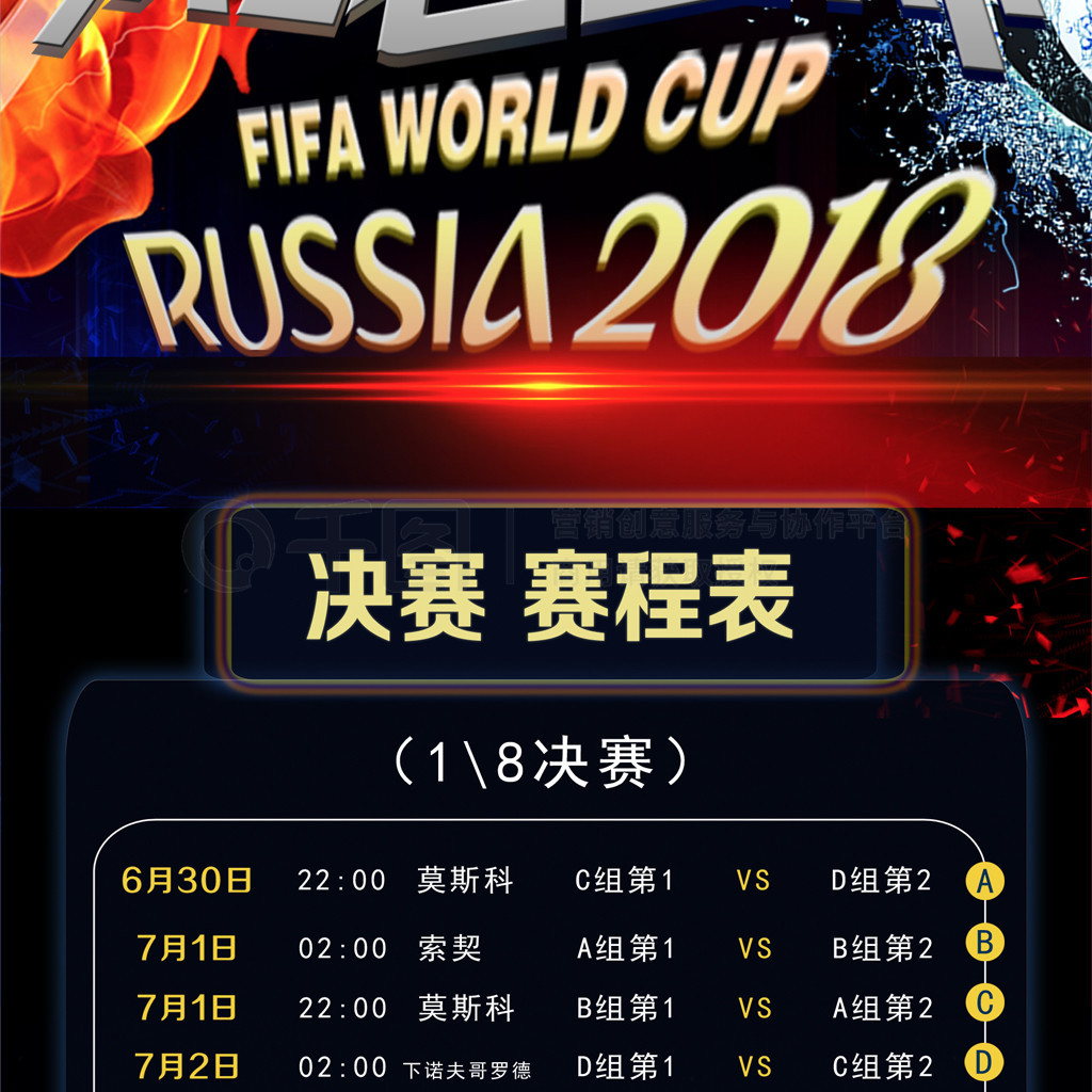 度契合通