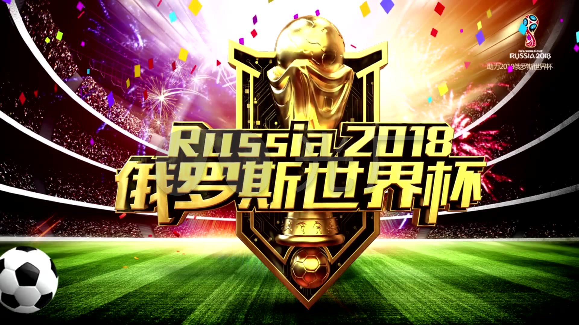 振然而多特